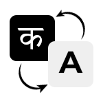 hindi